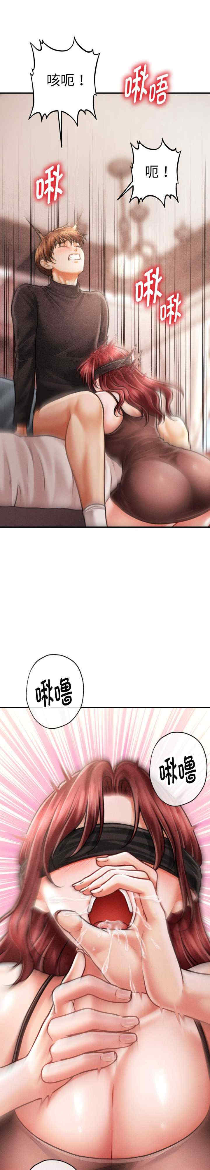 会长家的小儿子