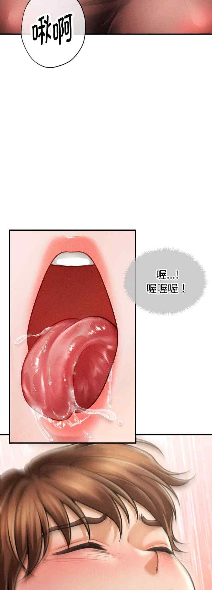 会长家的小儿子