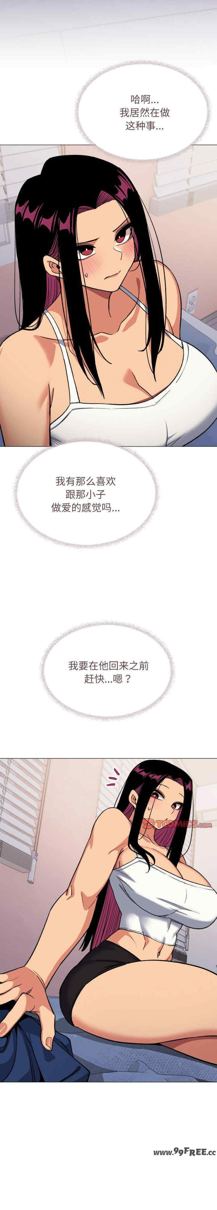 缺德邻居难相处