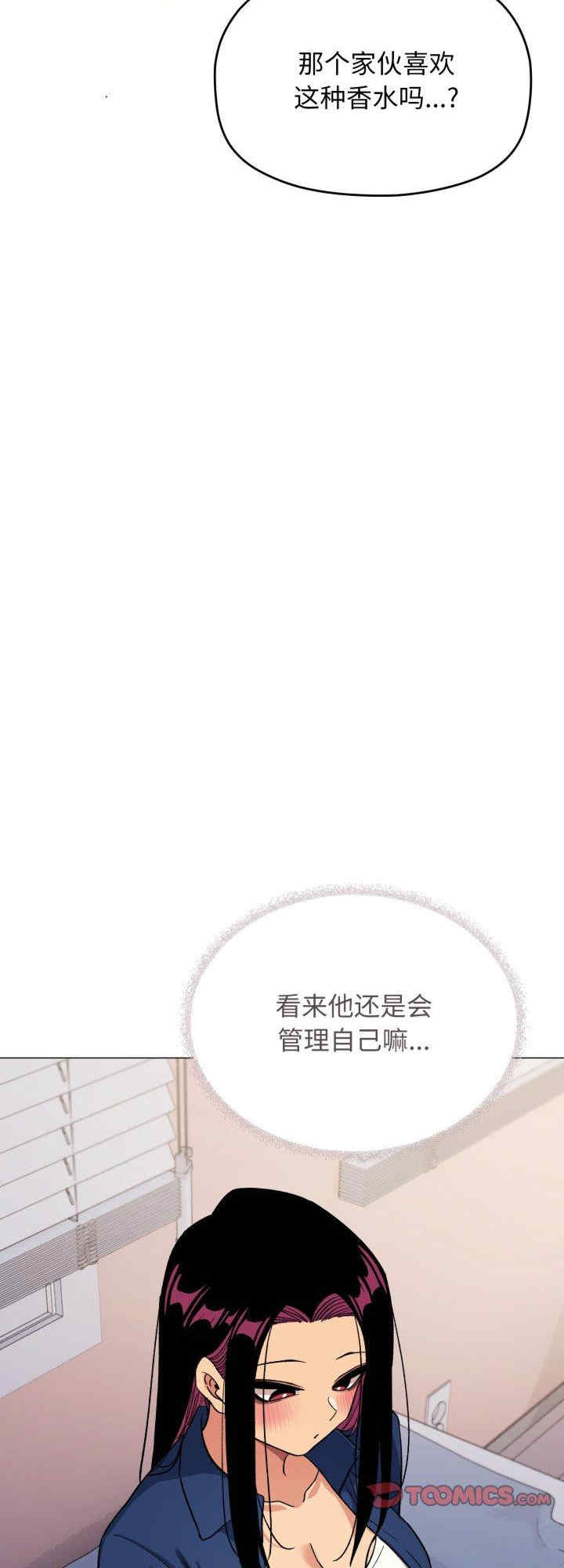 缺德邻居难相处