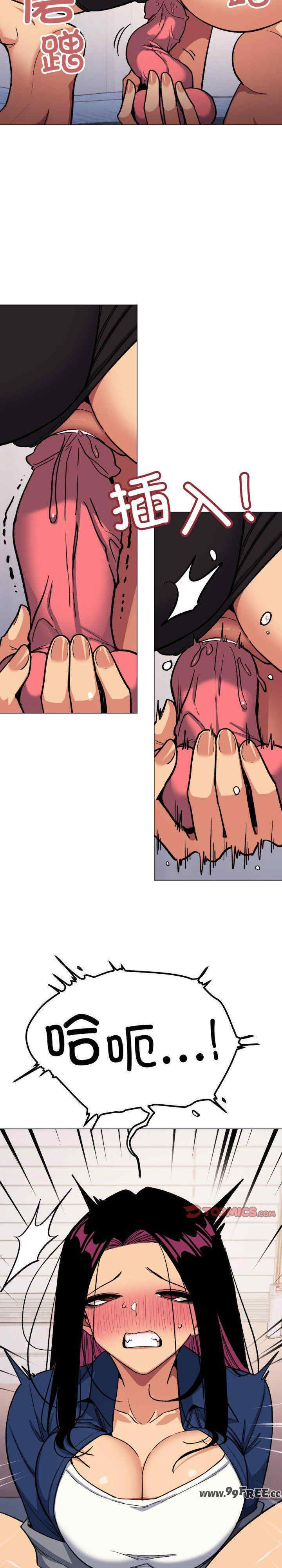 缺德邻居难相处