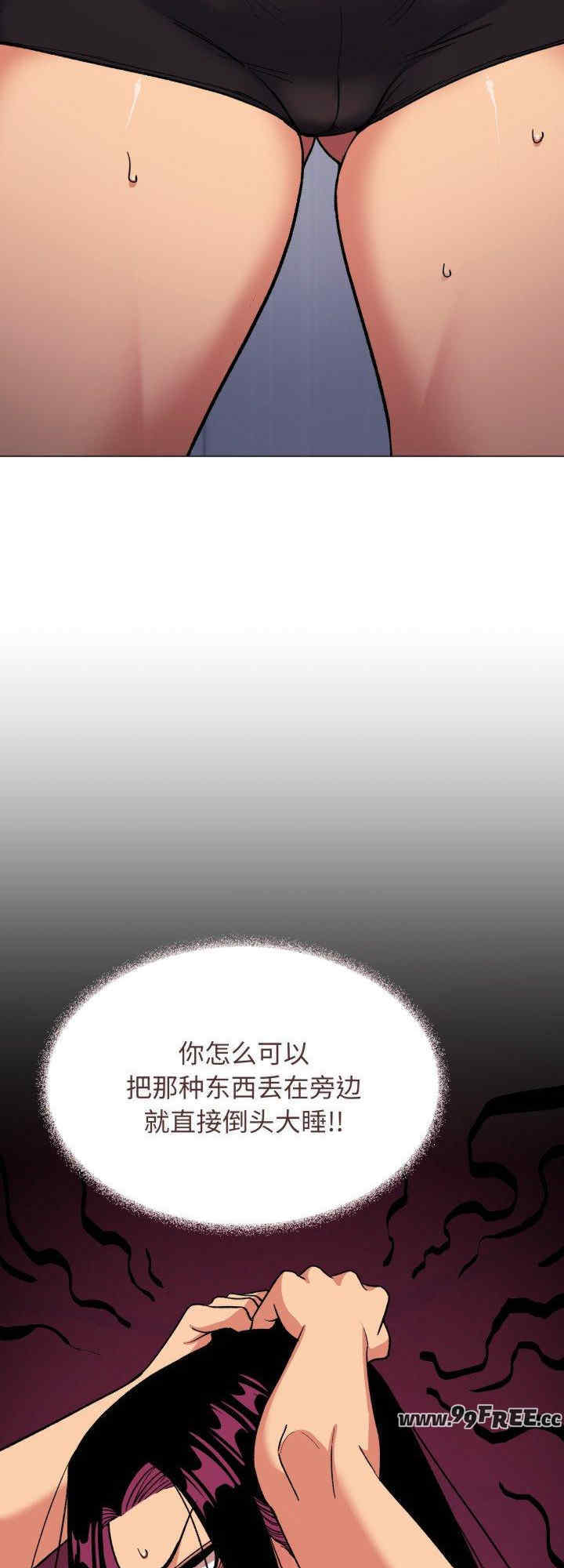 缺德邻居难相处