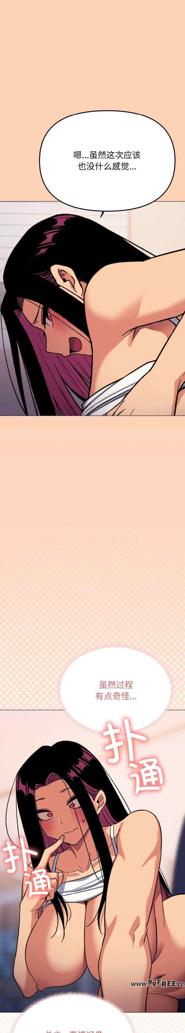 缺德邻居难相处