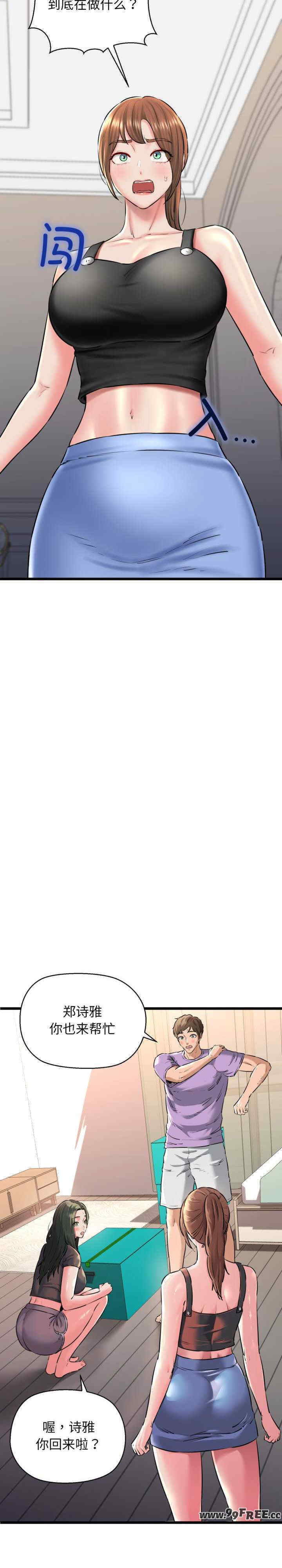 我的拉拉队宝贝/我的拉拉队美眉