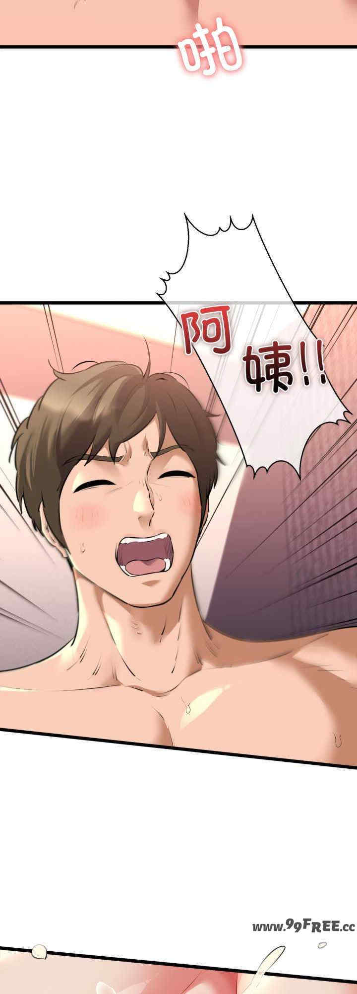 我的拉拉队宝贝/我的拉拉队美眉