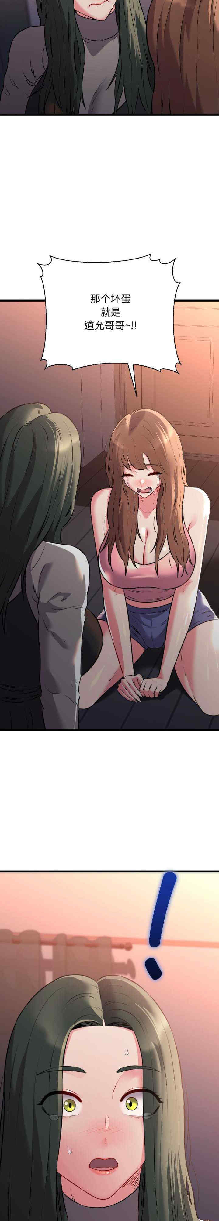 我的拉拉队宝贝/我的拉拉队美眉