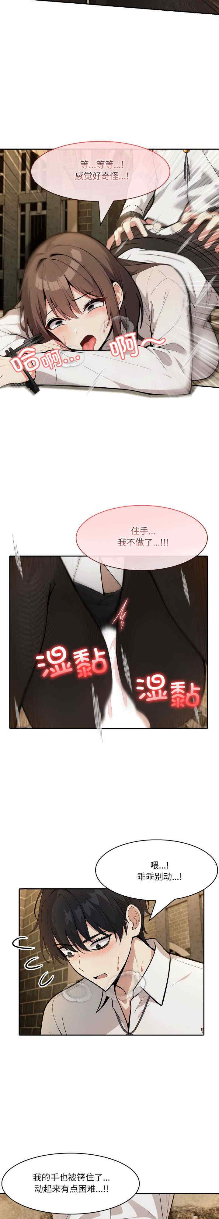 异世界骑士团长