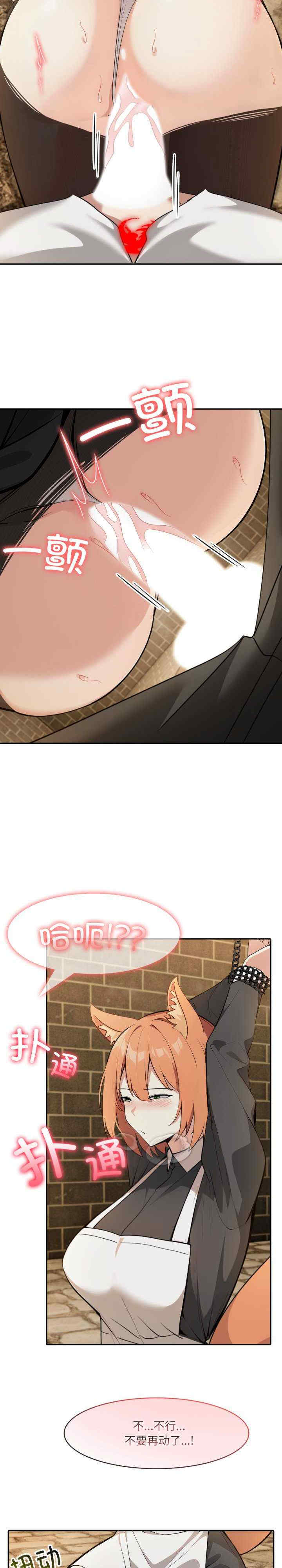 异世界骑士团长