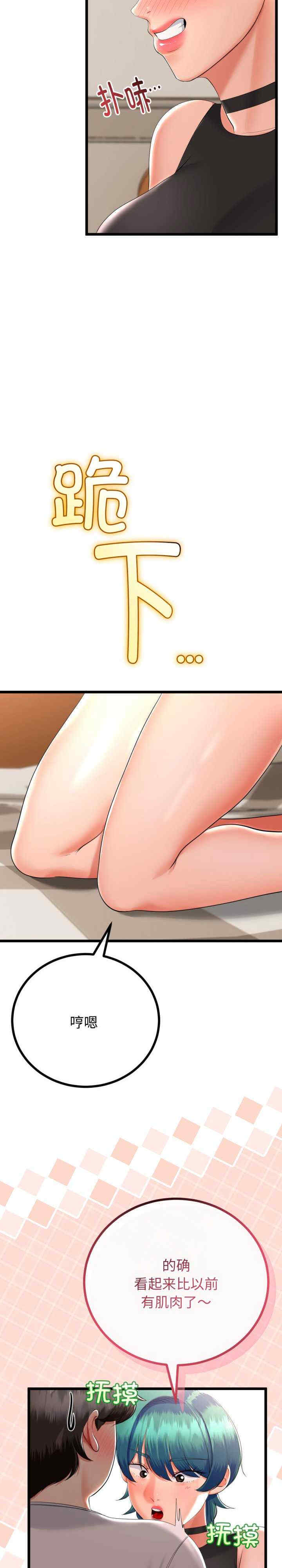 与初恋的意外同居