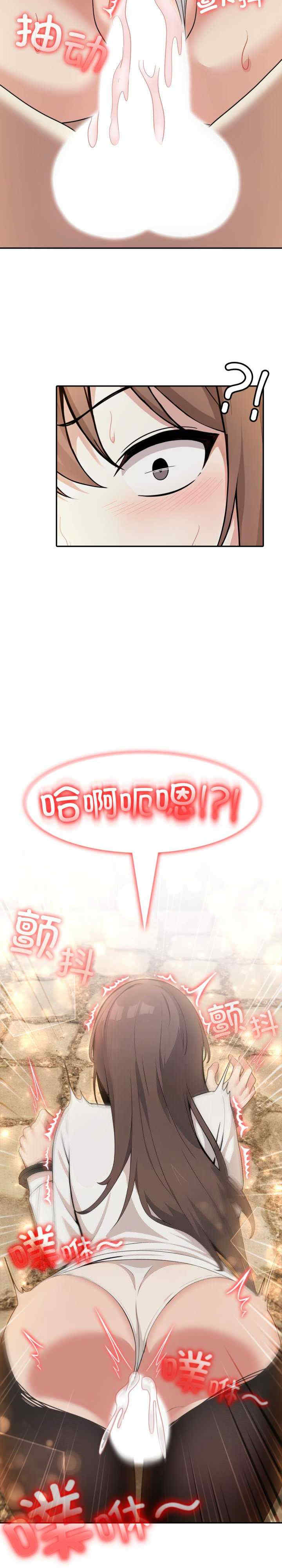 异世界骑士团长