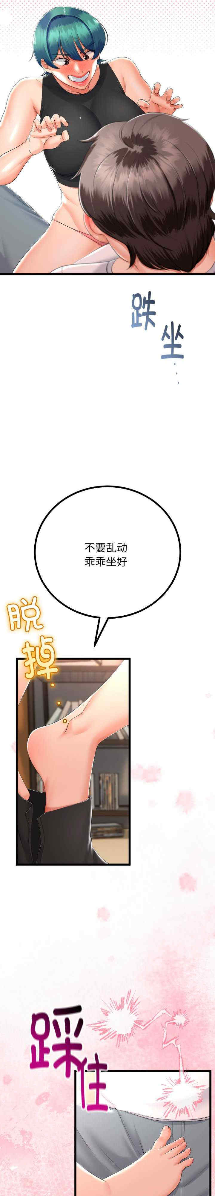 与初恋的意外同居