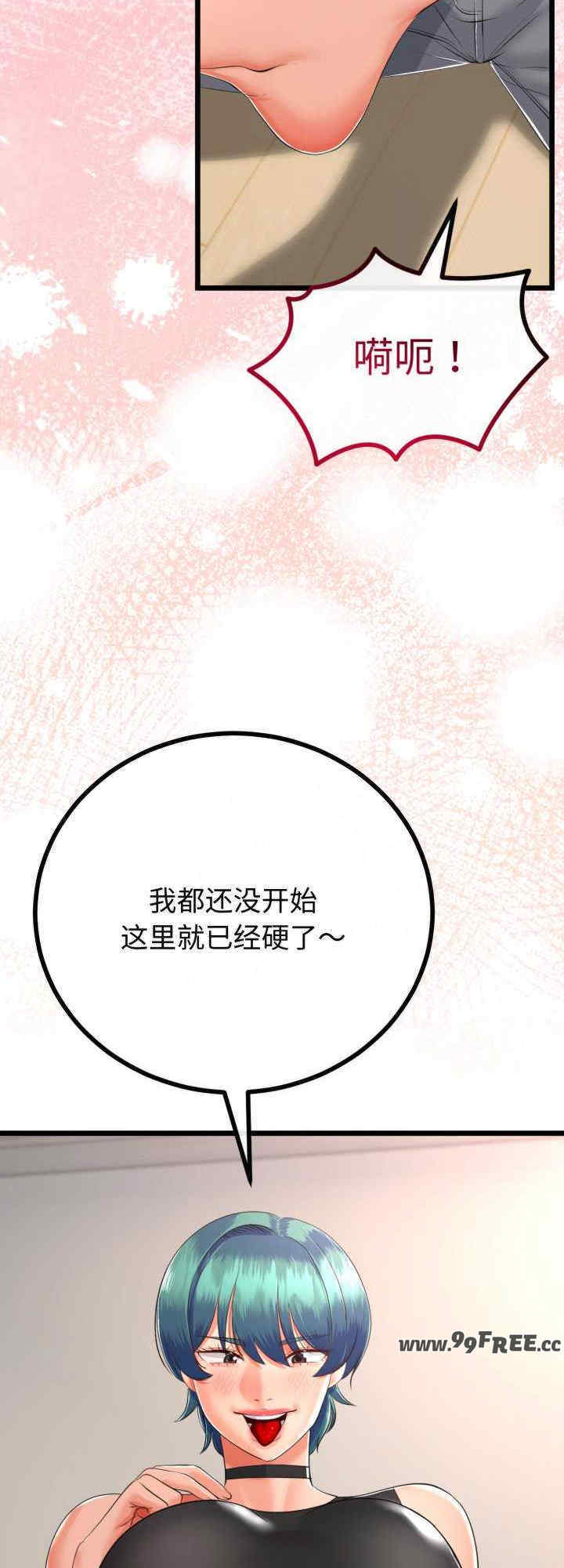 与初恋的意外同居