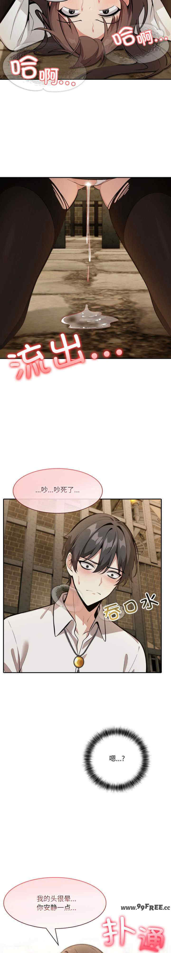 异世界骑士团长