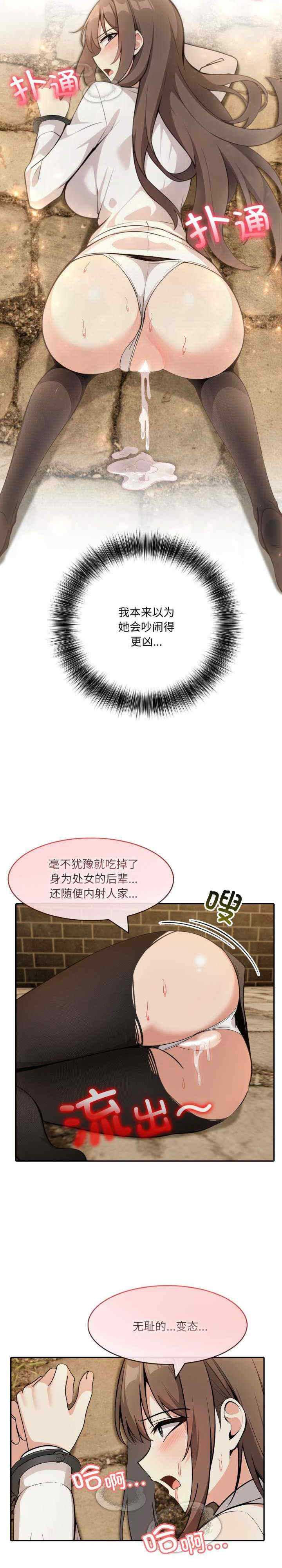 异世界骑士团长