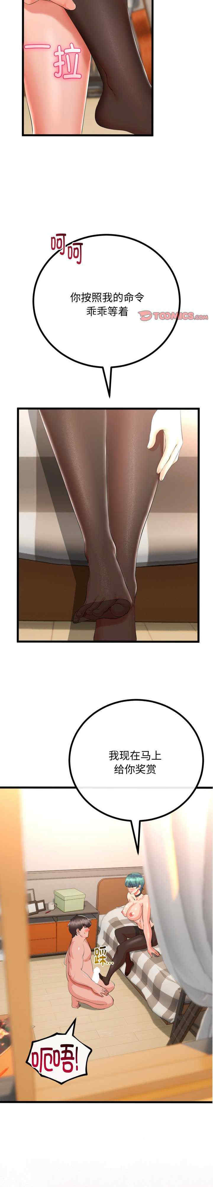 与初恋的意外同居