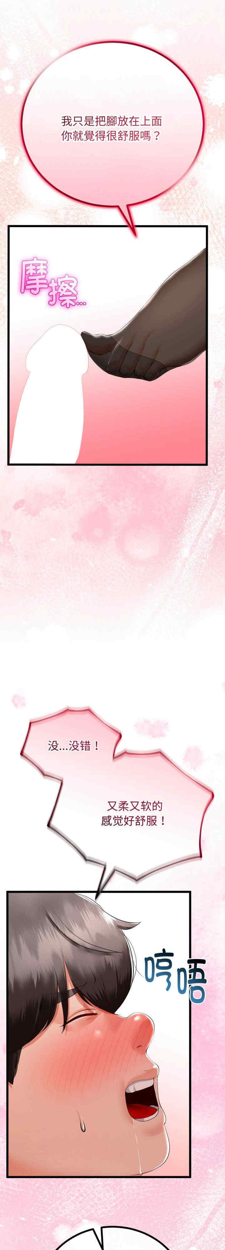 与初恋的意外同居