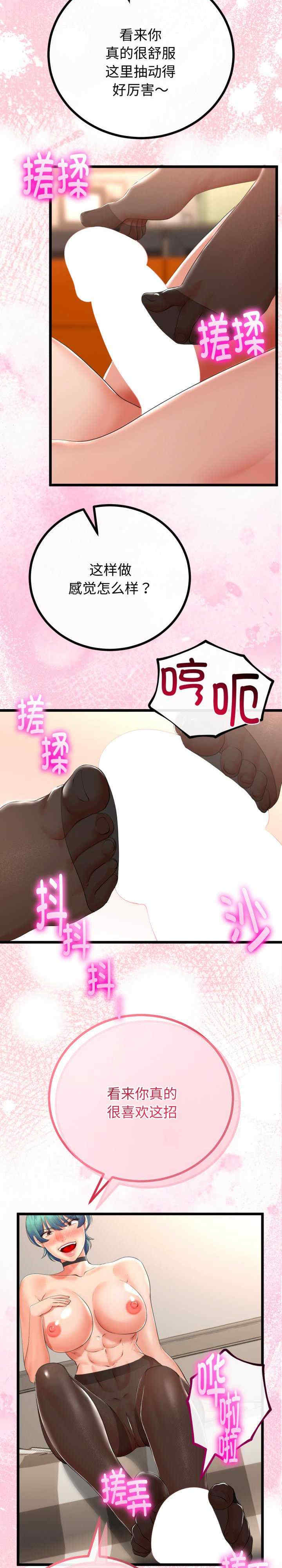 与初恋的意外同居