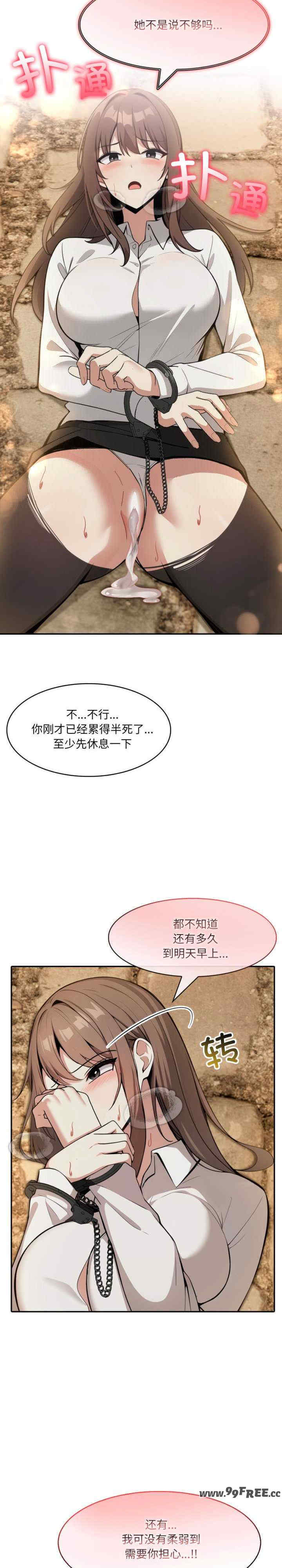 异世界骑士团长