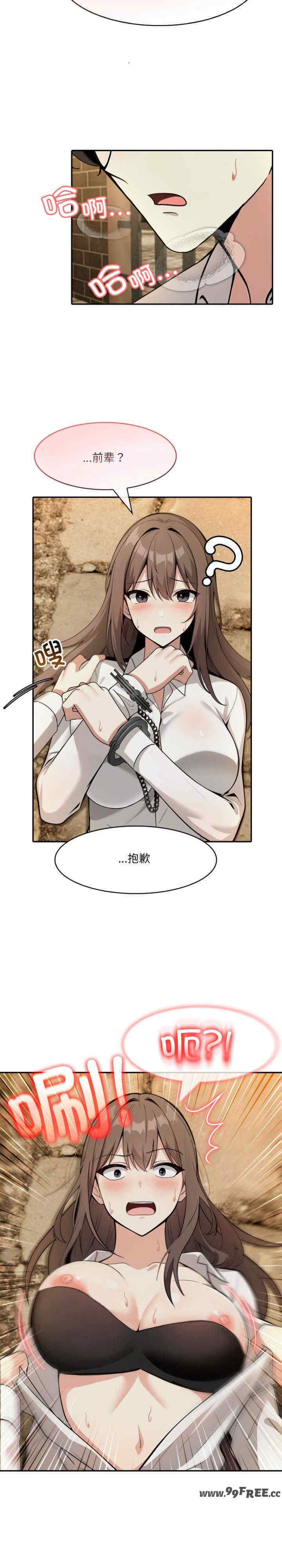 异世界骑士团长