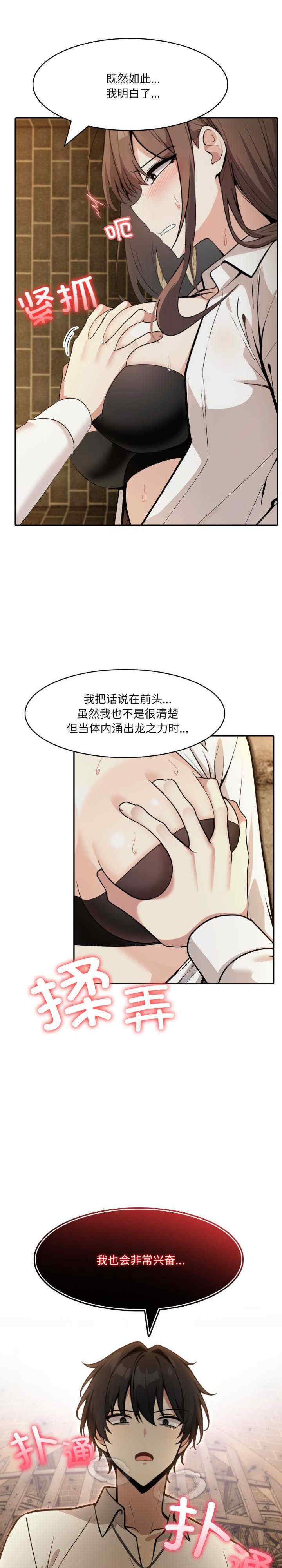 异世界骑士团长