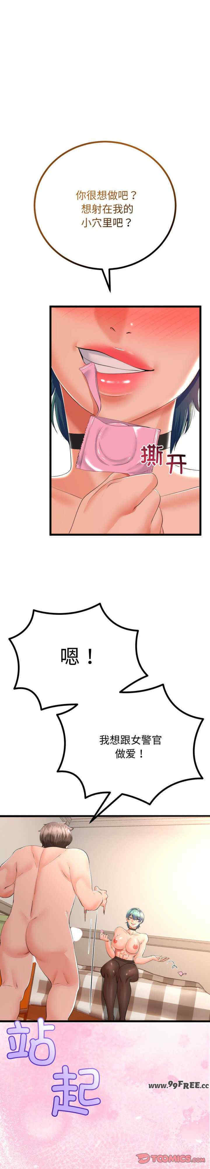 与初恋的意外同居