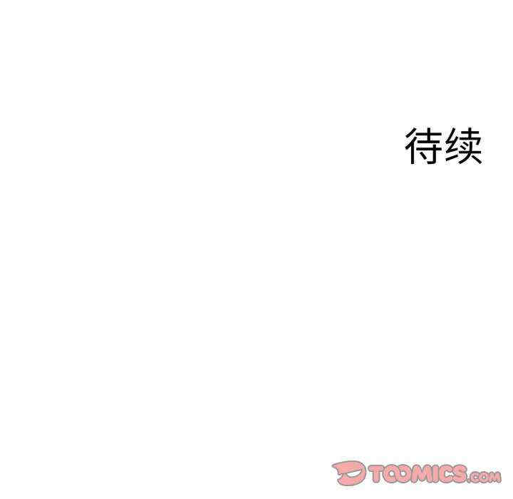 异世界骑士团长