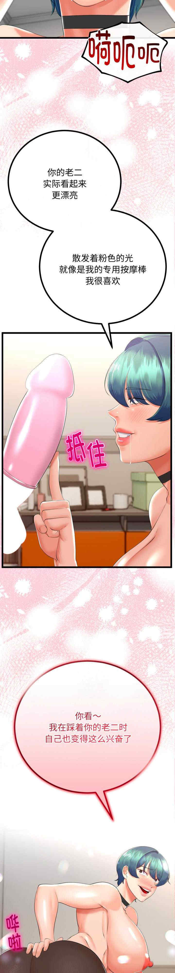 与初恋的意外同居