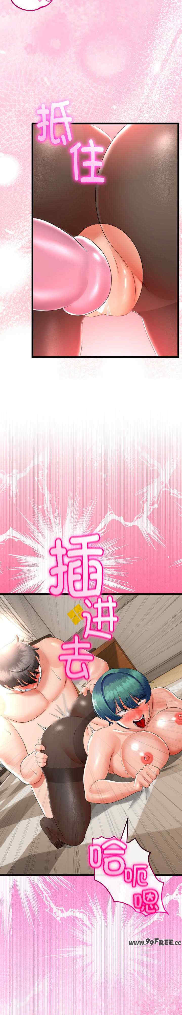 与初恋的意外同居