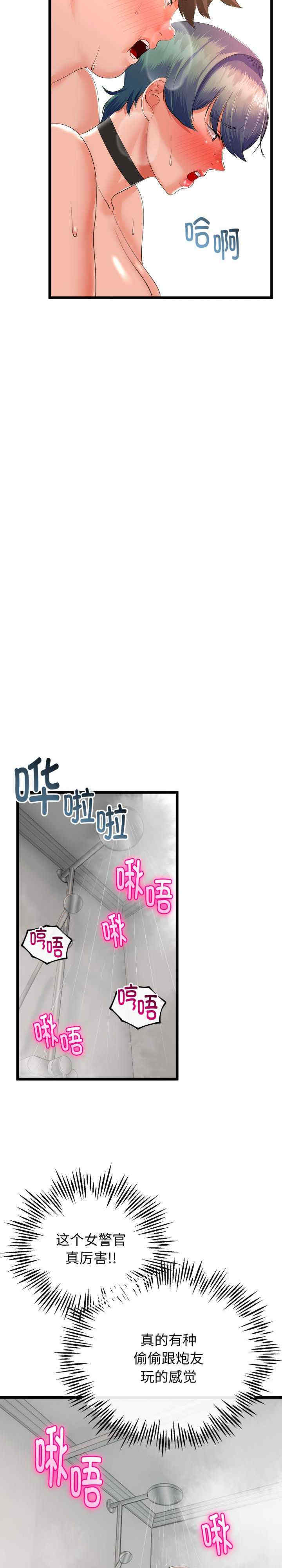 与初恋的意外同居