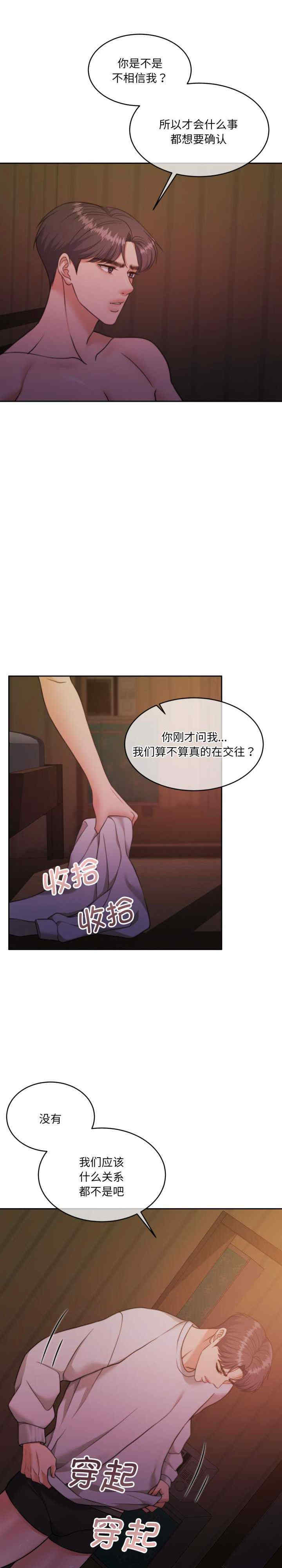 怀孕契约/一份合约追回你