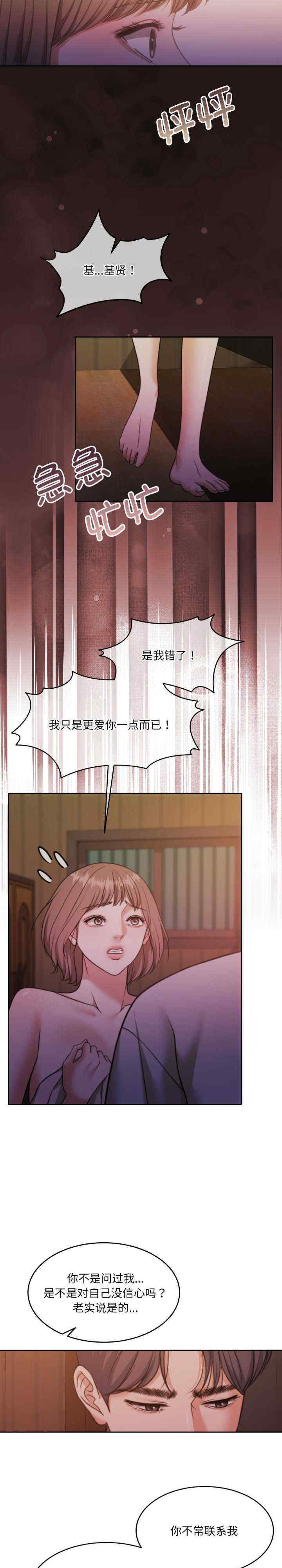 怀孕契约/一份合约追回你