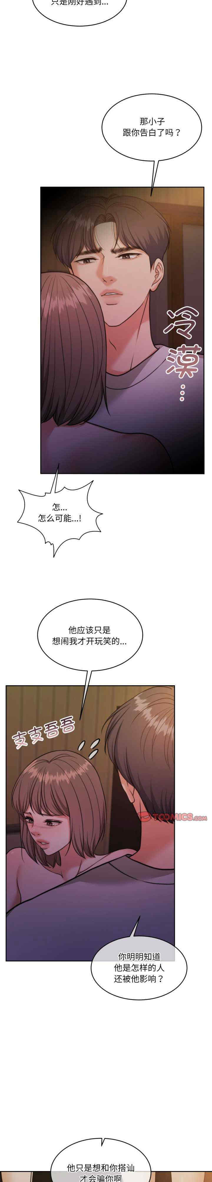 怀孕契约/一份合约追回你