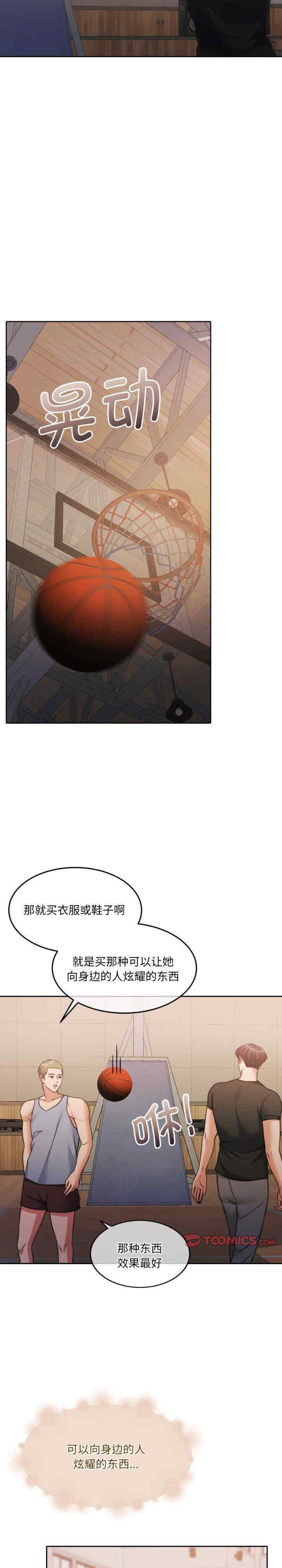 怀孕契约/一份合约追回你