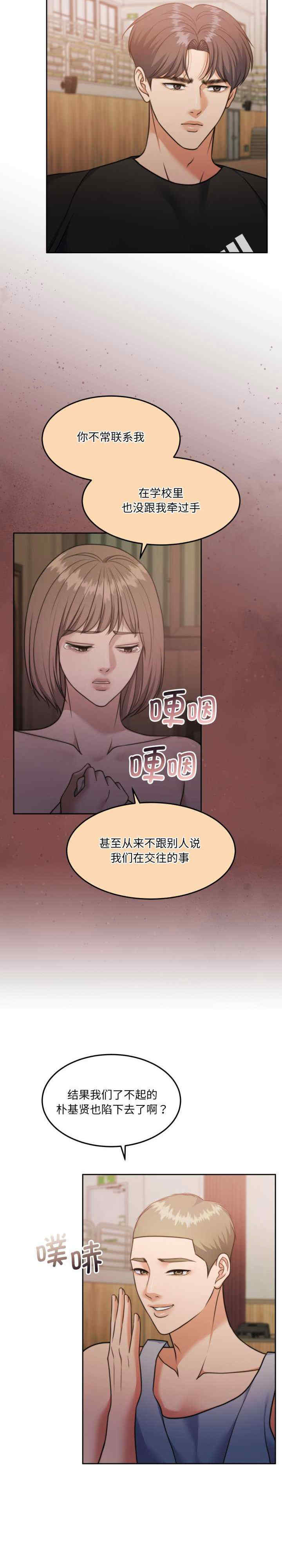 怀孕契约/一份合约追回你