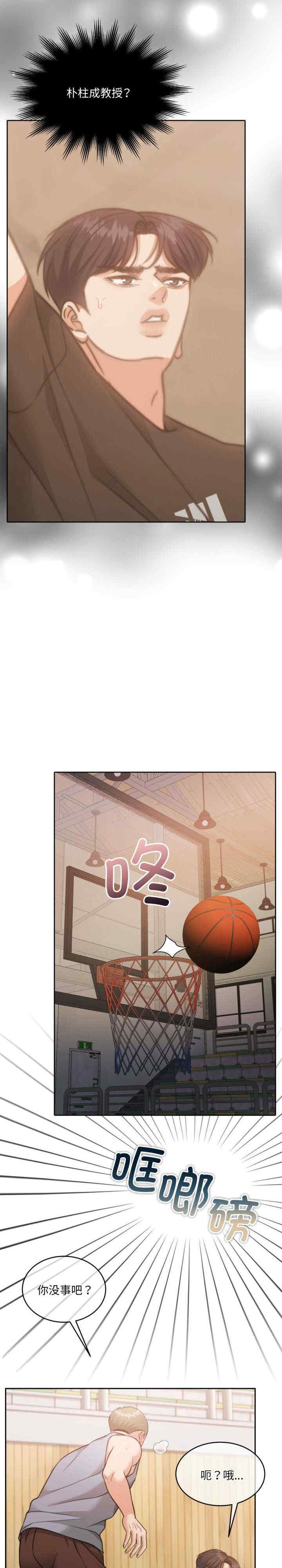 怀孕契约/一份合约追回你