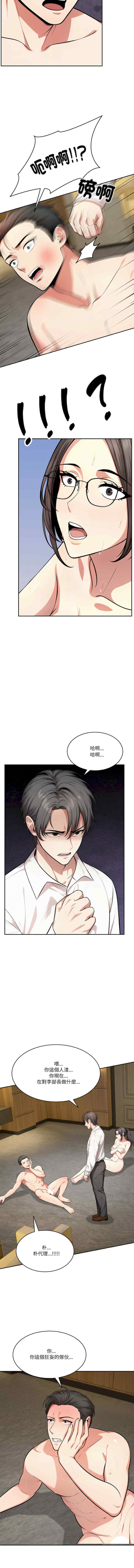 困在电梯里的男女