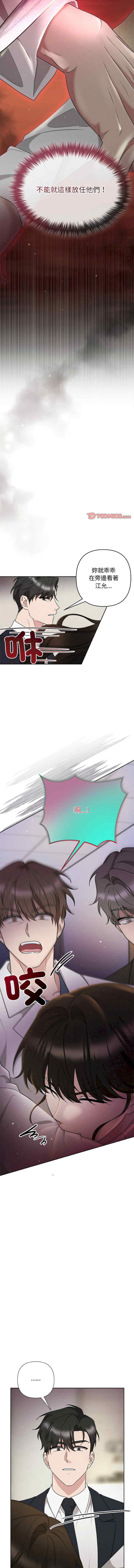 吞噬暗夜/被吞噬的夜