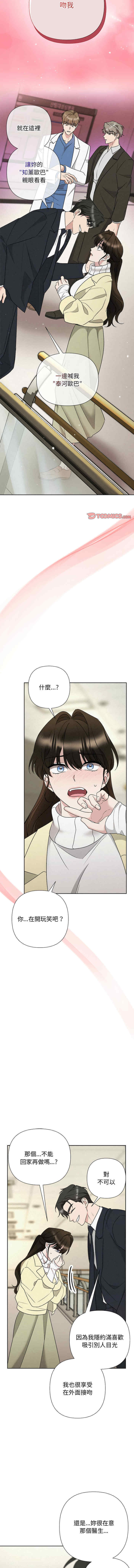 吞噬暗夜/被吞噬的夜