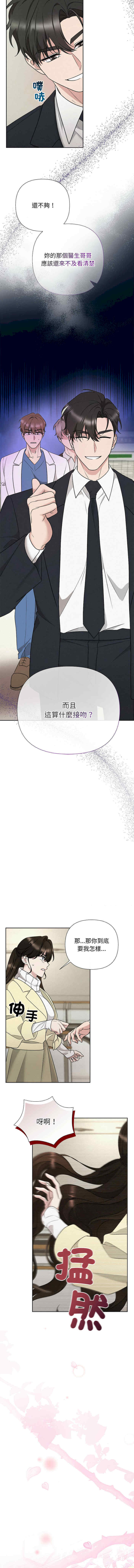 吞噬暗夜/被吞噬的夜