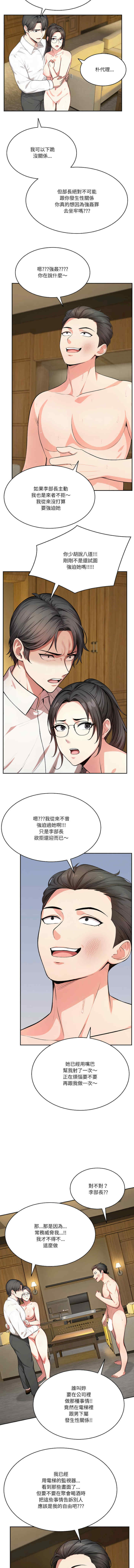 困在电梯里的男女