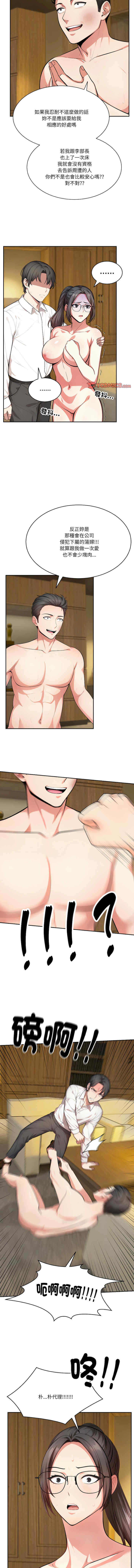 困在电梯里的男女