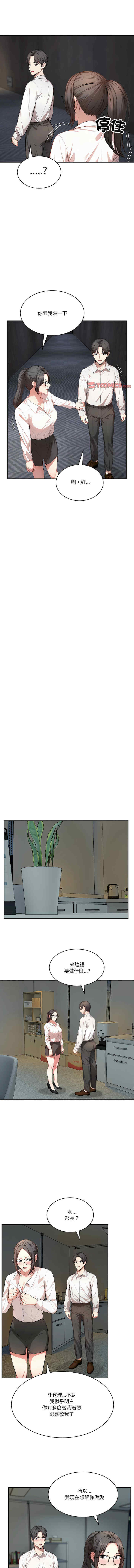 困在电梯里的男女