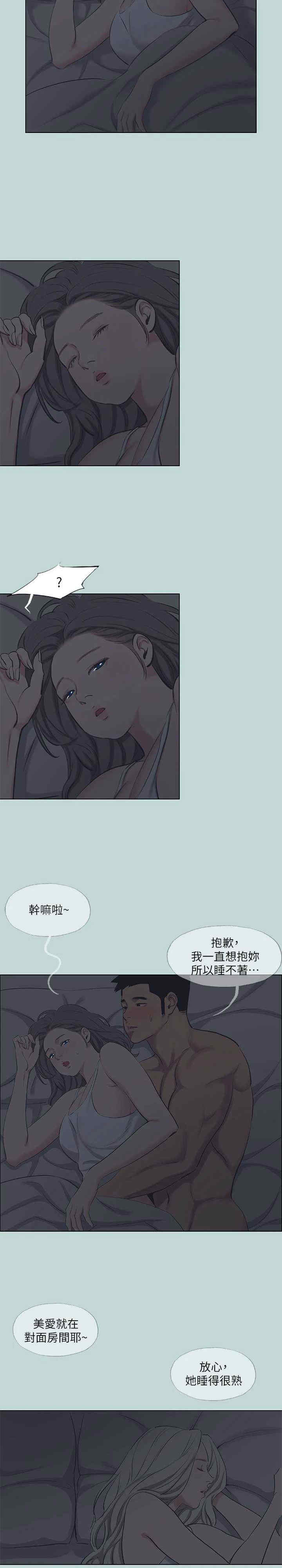 纵夏夜之梦(无码版)