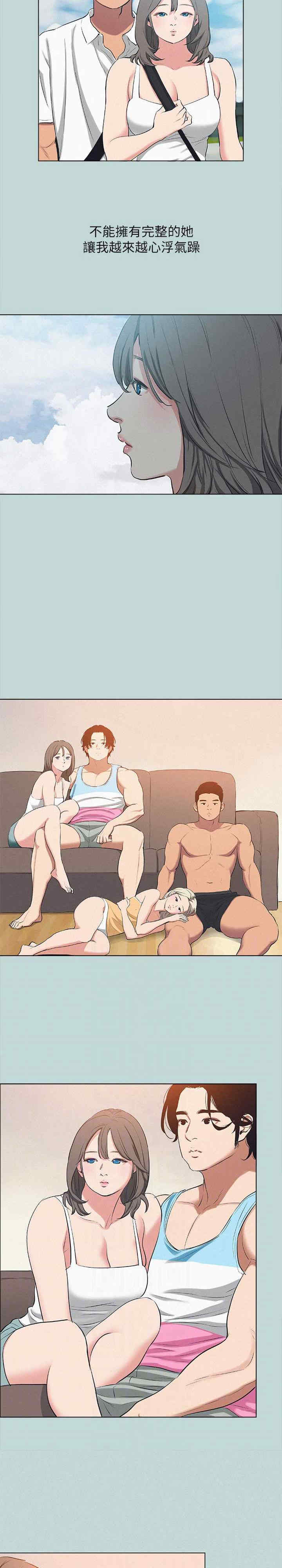 纵夏夜之梦(无码版)