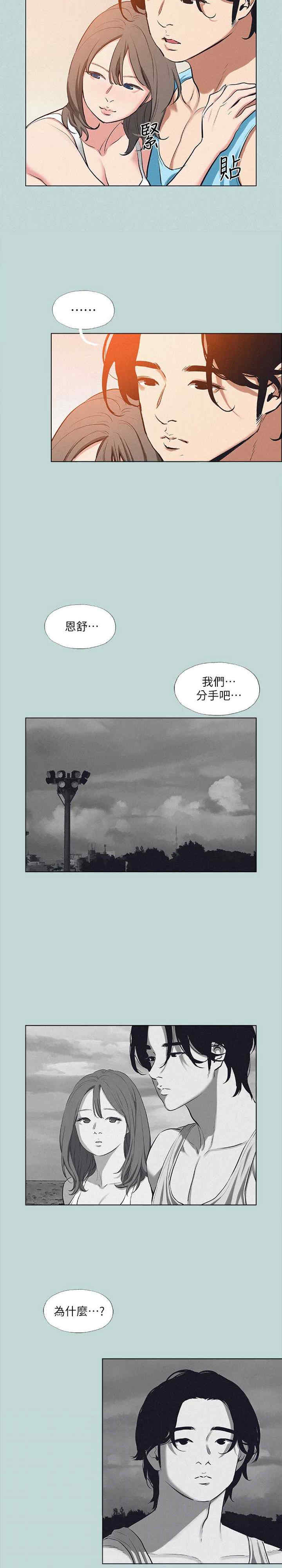 纵夏夜之梦(无码版)