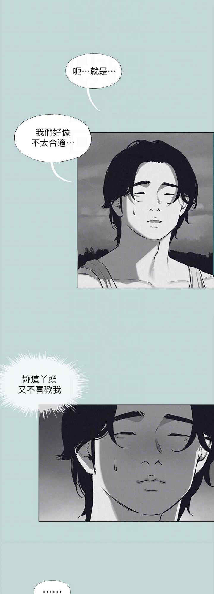 纵夏夜之梦(无码版)