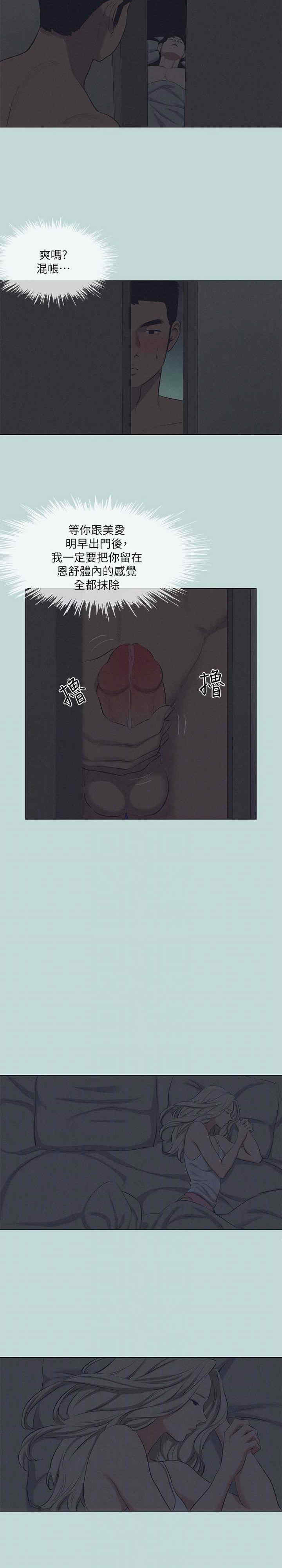 纵夏夜之梦(无码版)