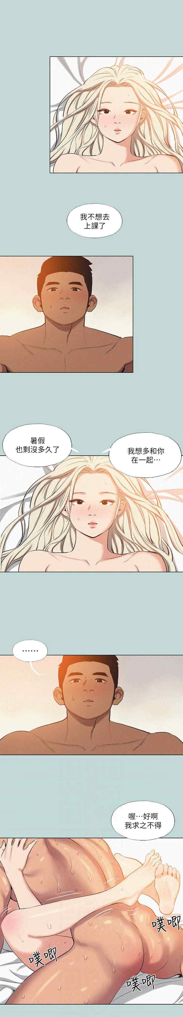 纵夏夜之梦(无码版)