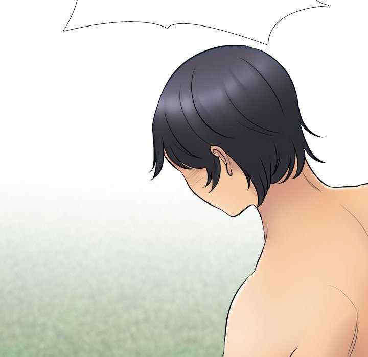 同事换换爱