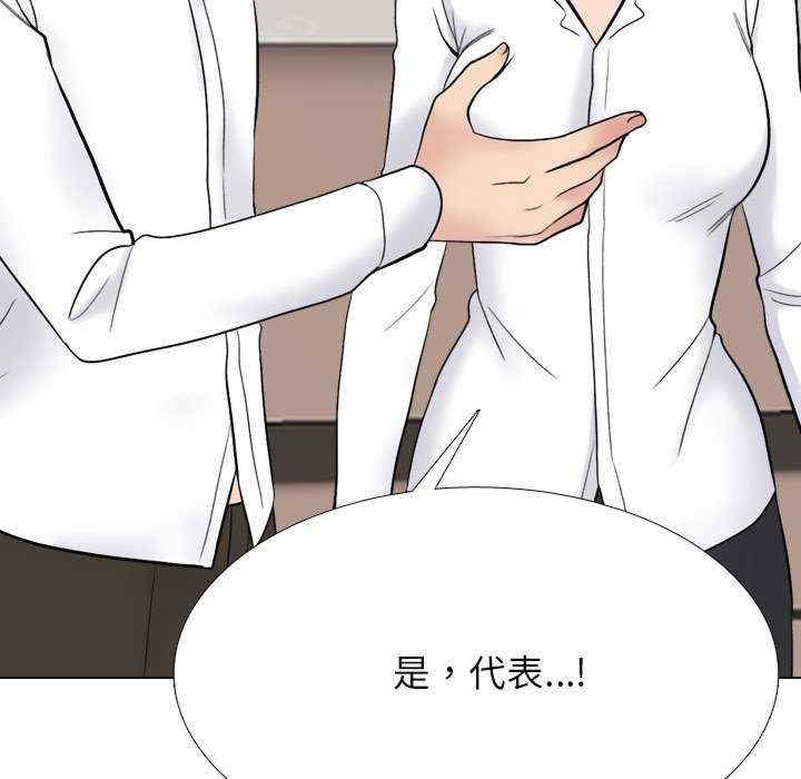 同事换换爱